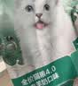 网易严选全价猫粮4.0成幼猫三文鱼亮毛养胃深海鱼虾1.8kg*4袋【宠物金选】 实拍图