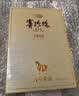 八马茶业赛珍珠1000铁观音浓香型乌龙茶安溪原产特级茶叶75g高端礼盒装 实拍图