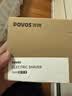 奔腾（POVOS）【中秋节礼物】剃须刀甜甜圈2.0电动迷你便携T003刮胡刀智能剃胡刀送男友老公父亲生日实用礼物 实拍图
