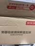 京东京造高硼硅耐热玻璃保鲜盒便当盒饭盒冰箱保鲜食品接触级深长1800ML 实拍图