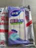 妙洁棉柔抹布30*30cm10片装 厨房洗碗布家用 去油污强力吸水巾 实拍图