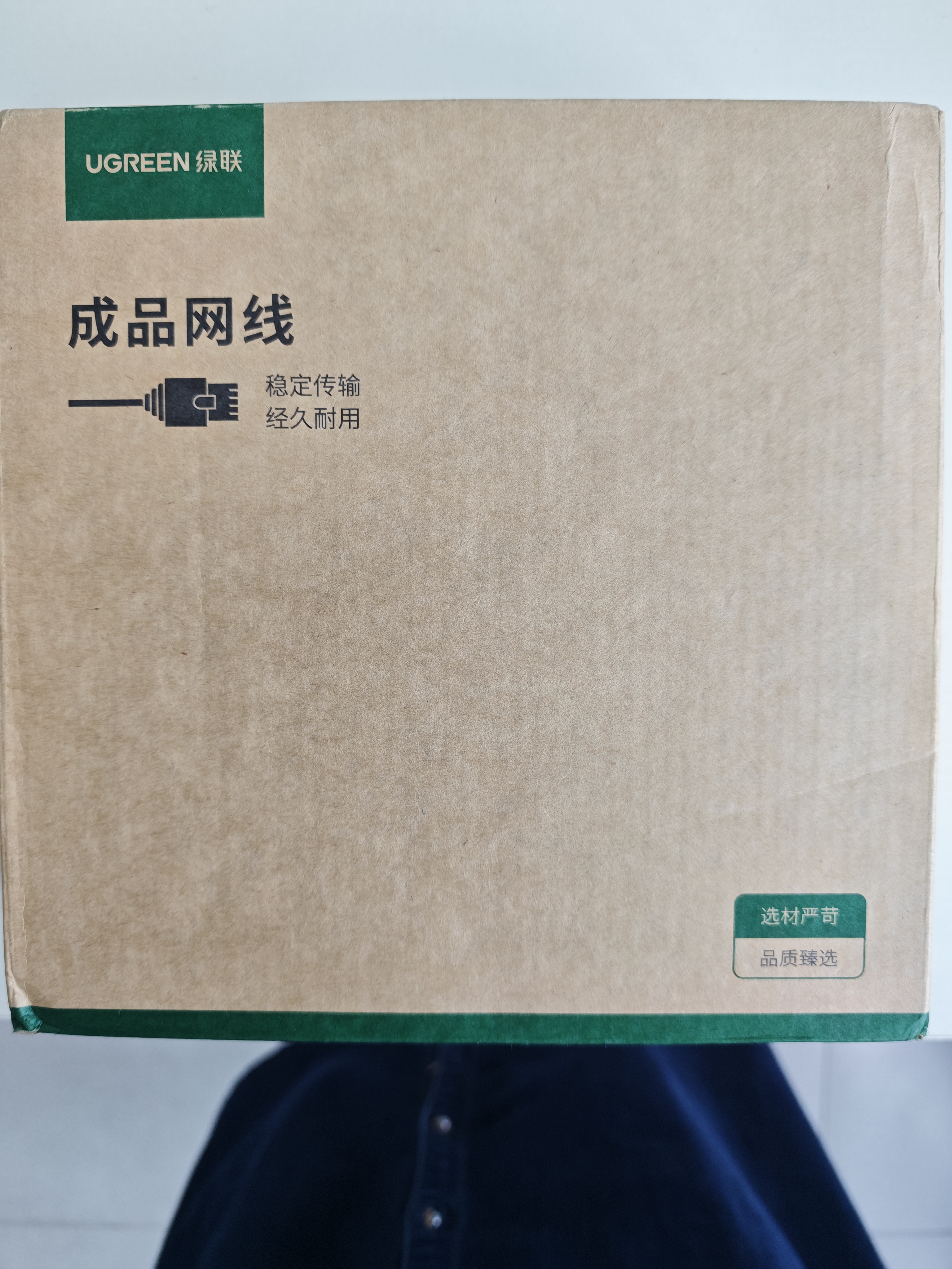 绿联 六类网线 千兆高速网络宽带线 6类家用电脑笔记本路由器监控线 CAT6八芯成品跳线黑色30米20168 实拍图