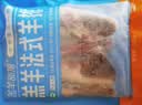 羔羊部落 锡盟草地羔羊肉 原切生鲜食材 法式羊排 烧烤火锅烤肉 【拍4份】法式羊排250g 实拍图