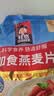 桂格（QUAKER）即食燕麦片1478克 营养早餐 膳食纤维 零添加白砂糖 实拍图