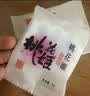 东阿阿胶桃花姬阿胶糕300g礼袋款即食阿胶糕礼盒 送长辈女营养品到手320g 实拍图