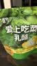 飞鹤爱上吃菜乳酪50g 宝宝儿童零食高钙奶酪高膳食纤维 实拍图