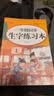 金枝叶一年级同步练字帖上下册2026新版语文同步小学生字帖每日一练笔画笔顺描红练字本儿童字帖 实拍图