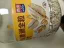 西麦100%澳洲全粒燕麦片1.8kg冲泡即食谷物营养早餐代餐 实拍图