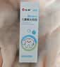 仁和涂氟剂儿童氟保护剂儿童涂氟家用3岁氟化泡沫牙齿幼儿6-12岁 实拍图
