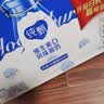 蒙牛纯甄维生素D原味风味酸奶200g×10盒 整箱礼盒装 中秋送礼礼盒 实拍图