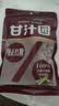 甘汁园红糖350g【纯正红糖】饮品家用调味饮品烘焙调料姜茶红糖粉甘蔗 实拍图