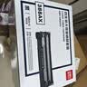得力（deli）388a打印机硒鼓碳粉盒大容量适用惠普m1136 m126a m126nw p1106 p1008等 大容量硒鼓4支装DBH-388AX4 实拍图