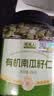 脆美人有机生南瓜子仁瓶装350g原味去皮休闲坚果杂粮零食烘焙原料 实拍图