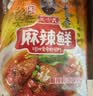 王守义 麻辣鲜 90g袋装*3 腌撒烹炒拌 多用途调味 中华老字号调料调味品 实拍图