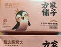 方家铺子 中华老字号 冻干红枣莲子银耳羹即食96g/盒（6袋） 60s冲泡 实拍图