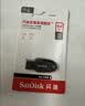 Sandisk闪迪64GB USB3.2 U盘 CZ550黑色 读速100MB/s 安全加密 数据恢复 学习办公电脑车载 高速大容量优盘 实拍图