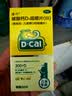 迪巧儿童钙片30粒碳酸钙d3咀嚼片青少年钙片儿童4-17岁补钙含维生素d3美国进口OTC助成长钙片非液体钙 实拍图