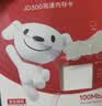 移速（MOVE SPEED）JOY联名款64GB TF（MicroSD）存储卡U3 V30 A1 C10手机平板高速内存卡行车记录仪监控摄像头游戏机 实拍图