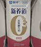 蒙牛新养道无乳糖牛奶脱脂200ml×10包 送礼礼盒3.2g/100ml蛋白质 实拍图