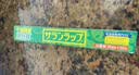 旭包鲜PVDC保鲜膜30cm×20m 食品级可微波加热家用耐高温自带切割器易撕 实拍图