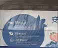 伊利安慕希整颗蓝莓 风味常温酸奶200g*8瓶/箱  礼盒装 实拍图