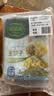 必品阁（bibigo）王饺子健康低脂羽衣甘蓝鸡胸肉200g*2袋轻食代餐减脂速冻水饺早餐 实拍图