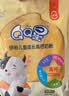 伊利QQ星儿童成长高钙奶粉 高蛋白 学生奶粉 益生菌叶黄素便携装 400g 实拍图