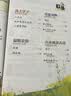 学而思2026新版快乐读书吧一年级上册和大人一起读全四册课外阅读必读书目同步新教材语文人教版教材配套课外书籍读物暑期作业学生党北大名师精讲大字注音版北大毕业名师直播好价金牌播音 开学季 实拍图