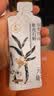 元斛紫皮石斛原浆饮滋补营养品送父母领导囤货月套餐30ml*30袋 实拍图