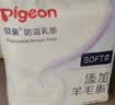 贝亲防溢乳垫一次性溢乳垫防漏乳贴超薄哺乳期透气奶垫 防溢乳垫 132片装 实拍图