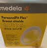 美德乐（Medela）电动吸奶器 舒悦升级版多选型护罩 母乳收集护罩配件27mm*2 实拍图