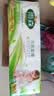 雨森（YUSEN）妇婴卷纸6层加厚卫生纸家用厕纸无芯卷纸 6层 58g/卷*12卷 【1提】 实拍图