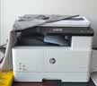 惠普（HP） a3打印机 42523dn a3a4黑白激光复印扫描一体机图纸试卷自动双面办公室打印有线网络商用企业办公 42523dn【送-无线配件和USB(单独寄)】 实拍图