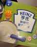 亨氏婴幼儿铁锌钙米粉400g宝宝辅食6-12个月高铁早餐营养米糊含DHA 实拍图