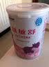 雀巢健康科学 肽敏舒 含乳糖 深度水解配方粉 400g*4 实拍图