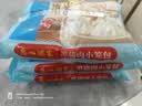 广州酒家黑猪肉小笼包300g*3袋 36个 黑猪肉馅中秋送礼早餐半成品包子面点 实拍图