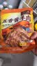 月盛斋 清真羊肉 中华老字号 酱羊肉熟食 五香酱羊肉200g开袋即食下酒菜 实拍图