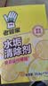 老管家 水垢清除剂食品级柠檬酸洁净饮水机电热水壶清洁剂238g*3盒 实拍图