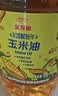 金龙鱼 食用油 非转基因 物理压榨玉米油6.18L（蕴含植物甾醇） 实拍图