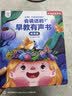 孩悦星空会说话的早教点读发声书宝宝启蒙学习机儿童益智玩具生日礼物 实拍图