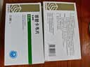 佐欣悦 齐鲁恩替卡韦片0.5mg*28片/盒*8盒 实拍图
