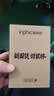 英菲克（INPHIC）X9PRO无线鼠标 人体工学垂直鼠标 办公鼠标 轻音鼠标 笔记本电脑鼠标 58°支撑防夹手4档DPI 黑 实拍图