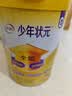 伊利高个子学生奶粉 儿童成长奶粉 高蛋白 全聪高钙高锌 DHA+ARA 900g 实拍图