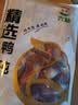 六和鸭胗2斤  樱桃谷鸭冷冻优选精选大鸭胗鸭肫烧烤卤味食材 鸭肫 2斤 实拍图