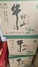 牛栏山 精制陈酿 浓香风格酒 北京二锅头 口粮酒 聚会送礼自饮 43度 500mL 12瓶 整箱装 实拍图