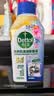 滴露（Dettol）洗衣机清洁剂强力除垢杀菌洗衣机清洗消毒滚筒波轮250ml春日繁花 实拍图