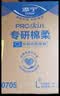 添宁（TENA）PROskin成人拉拉裤M60片（腰围：50-120cm）内裤式老年人尿不湿 实拍图