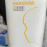纽强婴幼儿清爽轻薄水润护肤精华露15g/支（旅行装） 实拍图