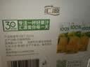 汇源100%阳光柠檬混合果汁礼盒装饮料200ml*12盒节日送礼宴请 实拍图