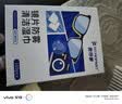 FIT MOMENT眼镜清洁湿巾防雾眼镜湿巾纸不伤镜片擦手机镜头速干不留痕100片 实拍图